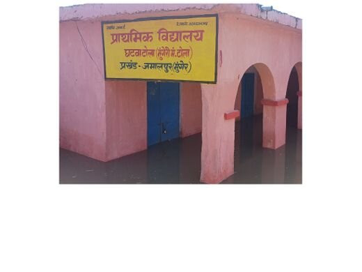 NH पर बैठ ड्यूटी कर रहे शिक्षक : बोले ऑनलाइन अटेंडेस भी नहीं बना सकते